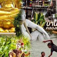 คลองบางหลวงโปรเจค