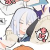 早く宿題を終えて遊ぶんだ‼️分かったか‼️