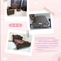 โซฟา.ที่นอน.เตียง🚚ส่งฟรี 41 จังหวัด📲ID LINE: 084-1581469