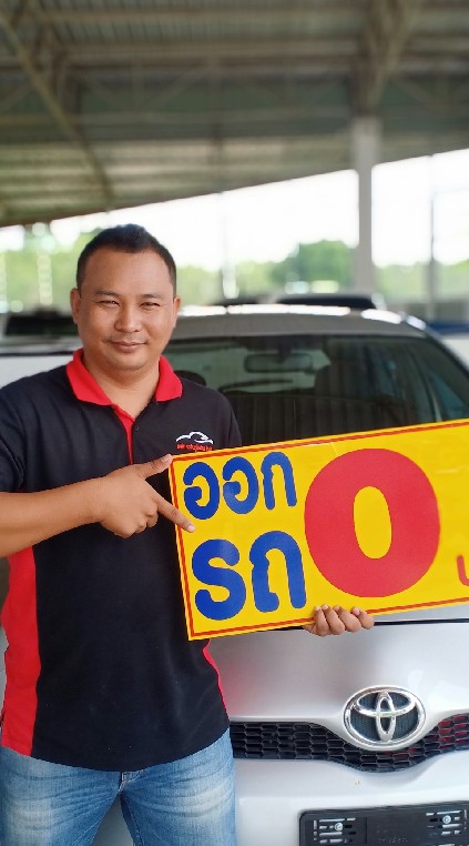 ฟรีดาวน์ รับรถ0บาท