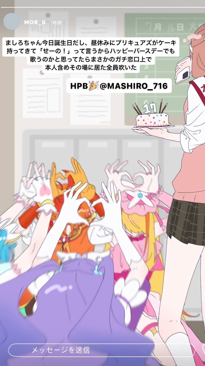 ン❓緩すぎてキュンキュンビーム💗✨💗✨💗✨💗✨💗✨なぷりゆるなり でちゅ ❣️