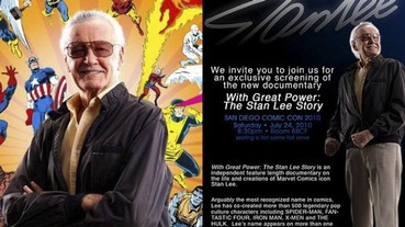「漫威之父」史丹李過世，紀錄片《With Great Power The Stan Lee Story》再次被關注！