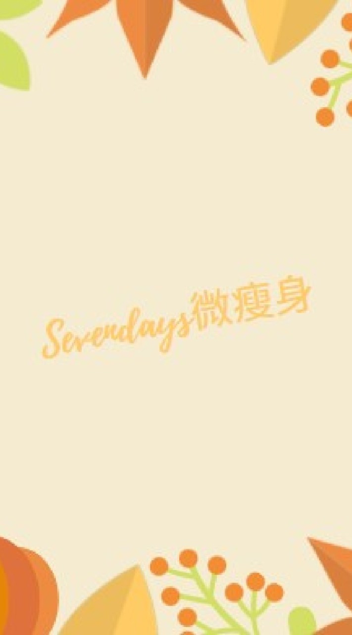尋找L號的你