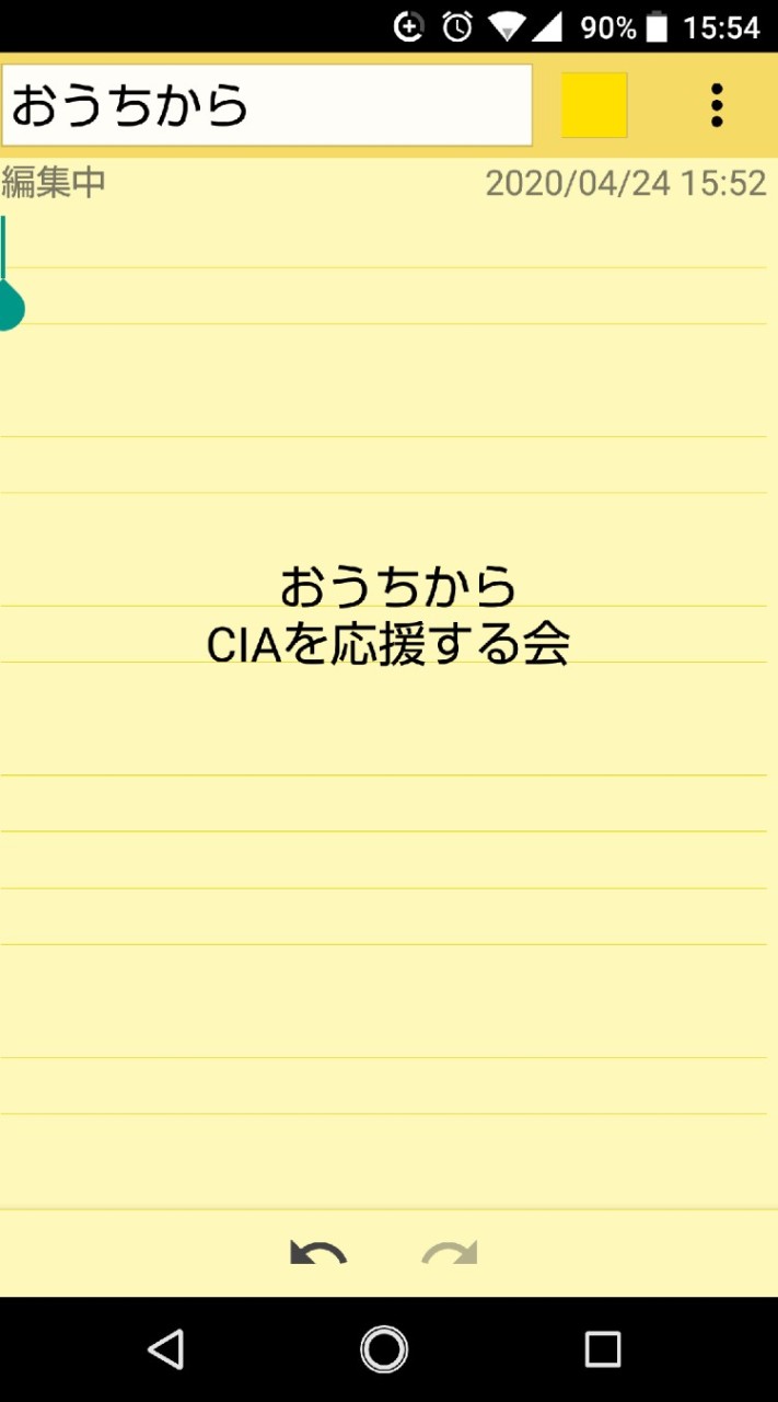 OpenChat CIA オンラインサービス全般 告知用