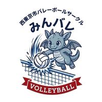 西東京市バレーボールサークルみんバレ！