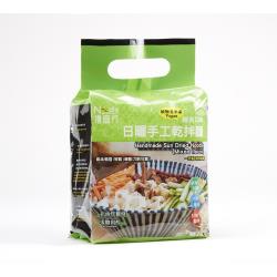禮面作-日曬手工乾拌麵3入/袋-20袋組(共60小包-)綜合口味-植物五辛素可
