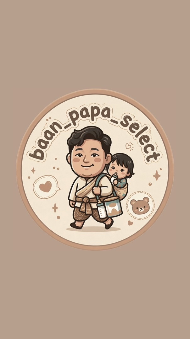 Baan-papa-select