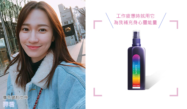 越來越有女人味的廣告網拍女神羿君