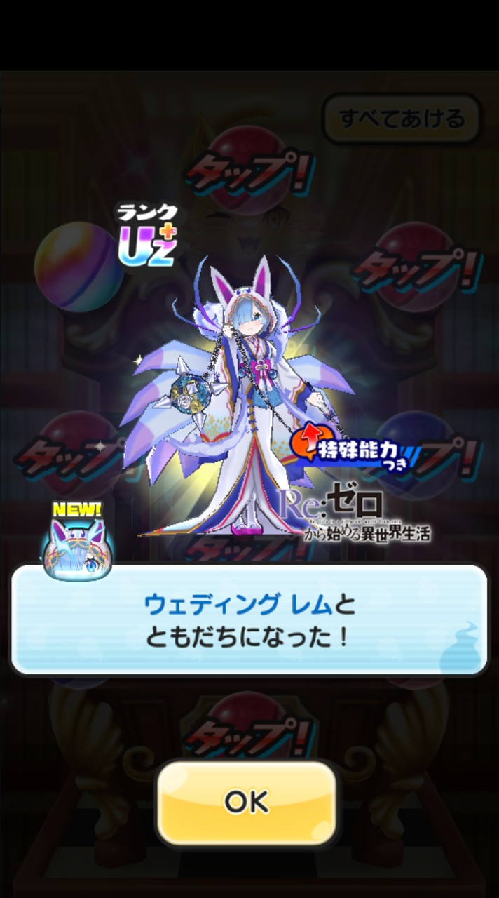 ぷにぷにお助けしていこー！乞食◯モンストの話もするので楽しくやりましょー！