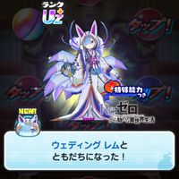 ぷにぷにお助けしていこー！乞食◯モンストの話もするので楽しくやりましょー！