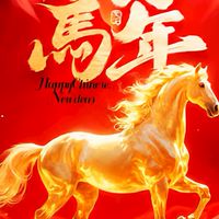 幸福的外匯投資圈