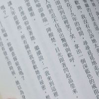 初昕の處關係☆聊天♤cp♧閨蜜♡素材
