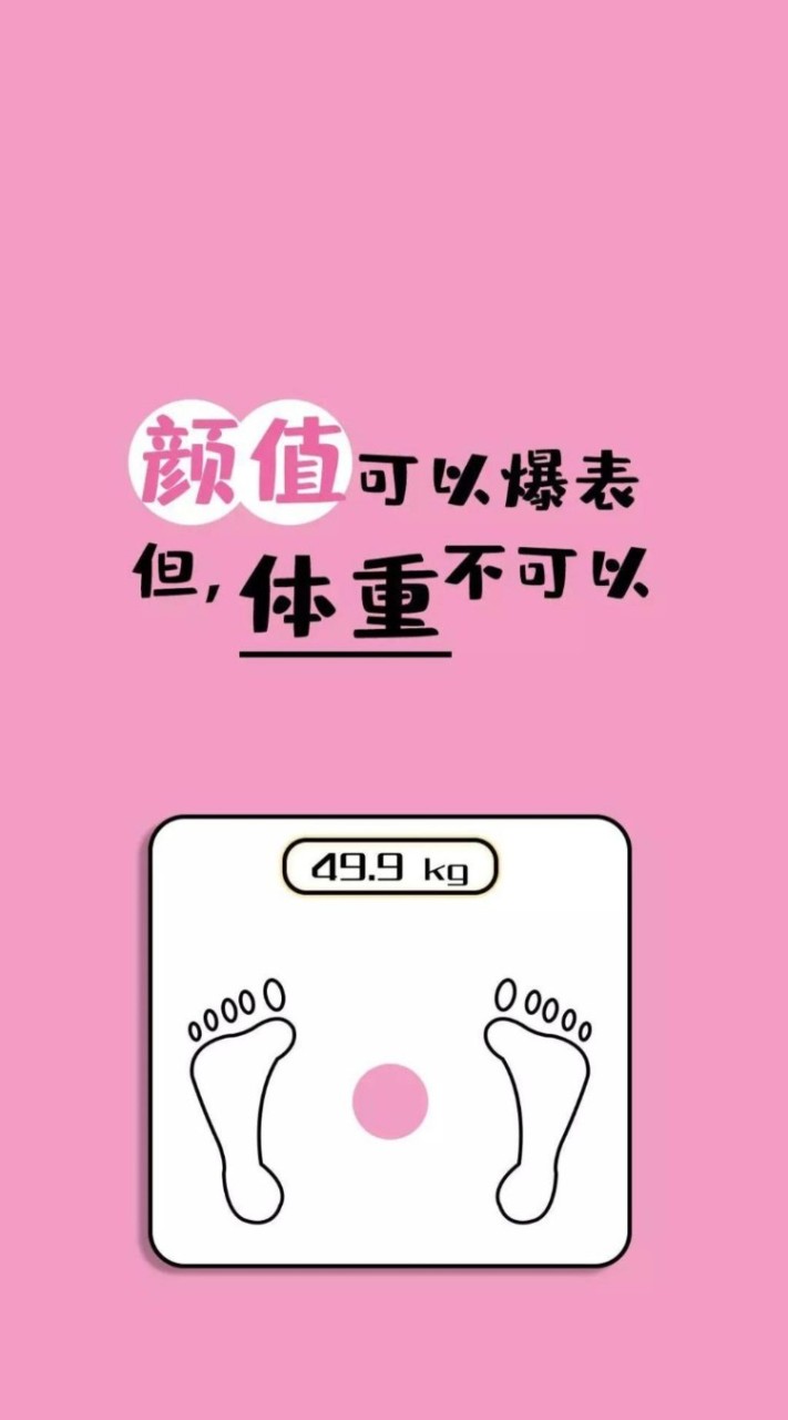 一起變美變好🩷