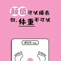 一起變美變好🩷
