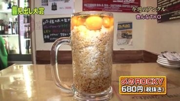 有些人食生雞蛋～♫〜有些人不吃～～