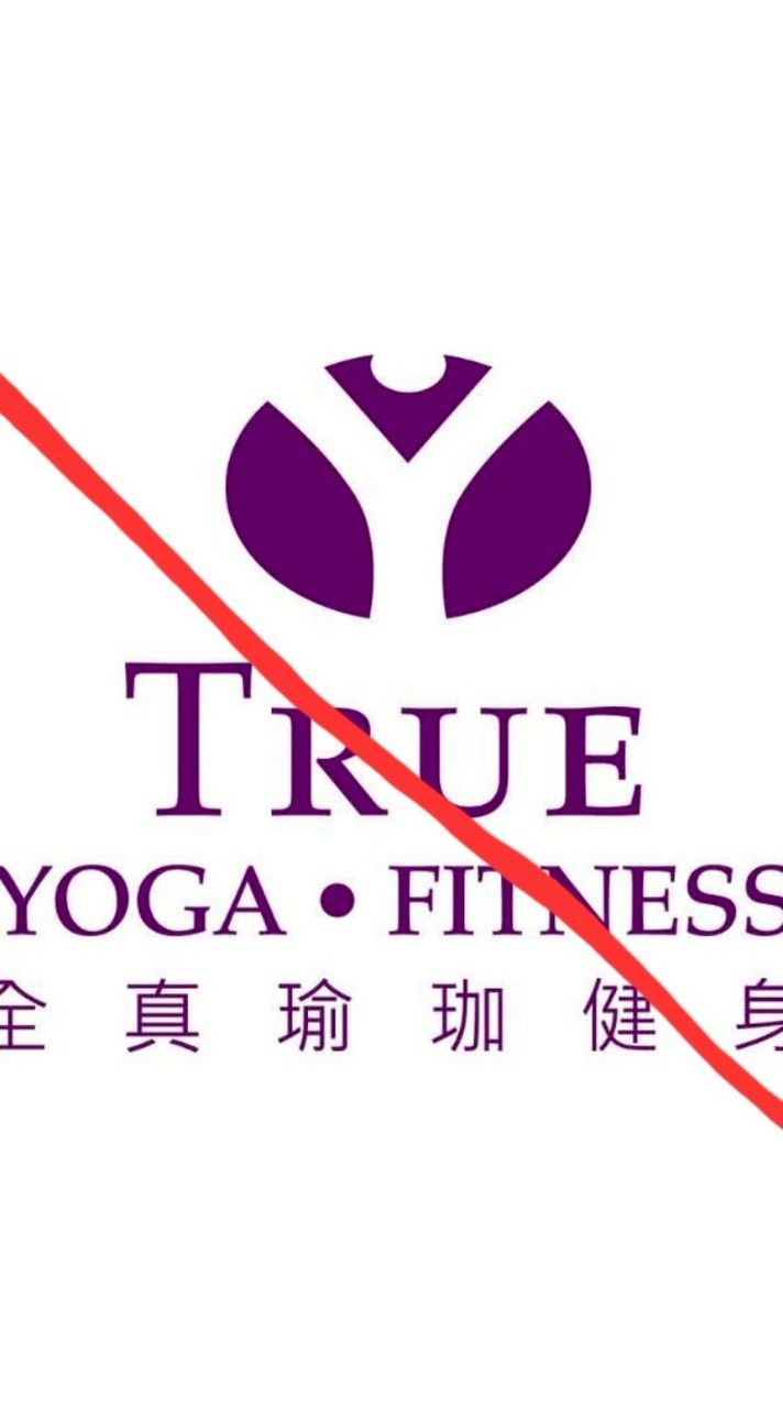 TRUE YOGA 台中自救會