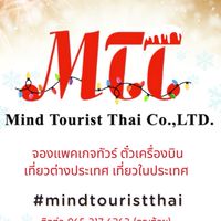 Mind Tourist Thai ✈️