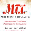 Mind Tourist Thai ✈️