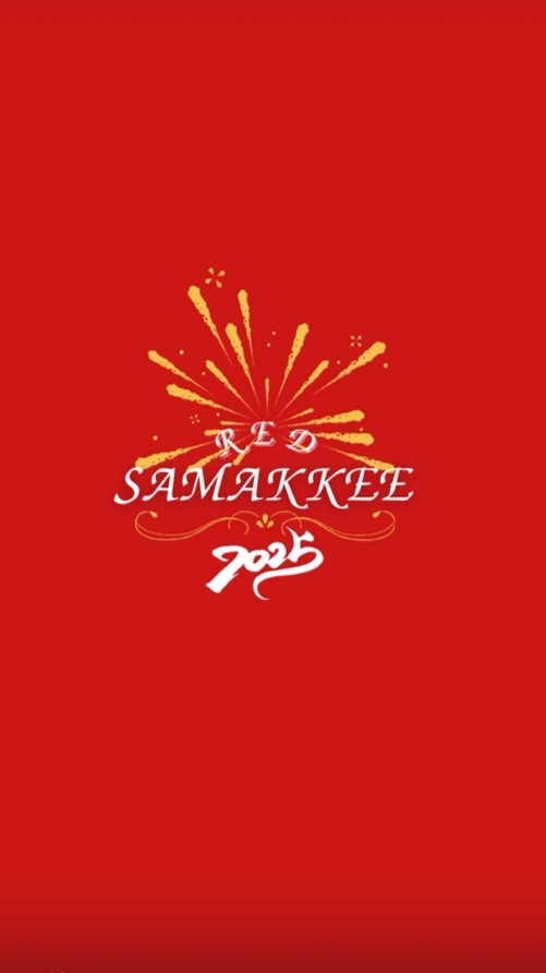 เฮดกีฬา คณะสามัคคี2025