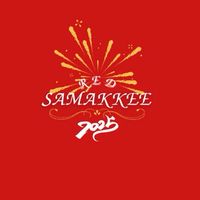 เฮดกีฬา คณะสามัคคี2025