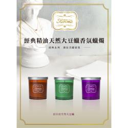 ◎源自法國香水調香氛|◎Fantasy 午夜夢幻 ｜Forest Walk 森林漫步｜Passion Floral 熱戀花園|◎品牌:無類別:香氛包裝:一般包裝貨源:公司貨保存期限:2年產地:台灣