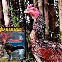 สิงห์​บูรพา​ ฟาร์ม