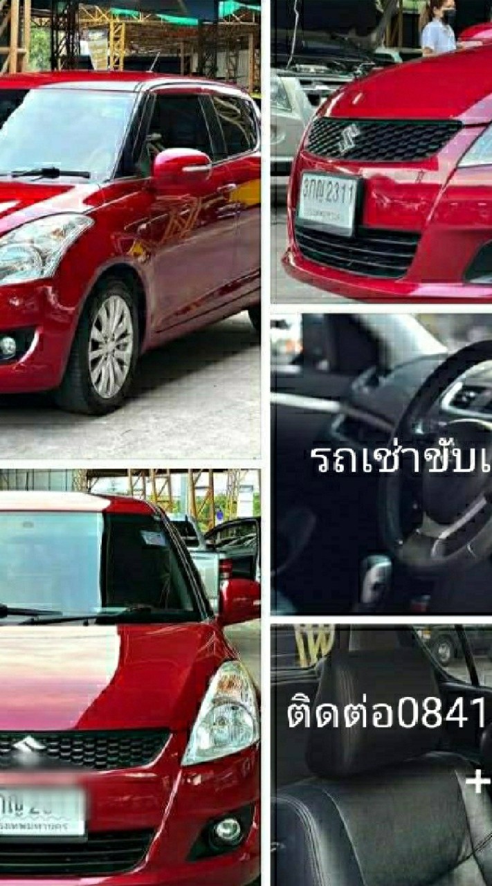 รถเช่าขับเอง รายวัน กรุงเทพและต่างจังหวัด ทั่วไทย