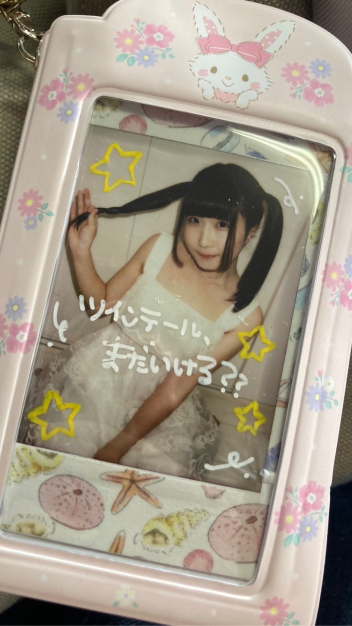 みいらぶのつどいのオープンチャット