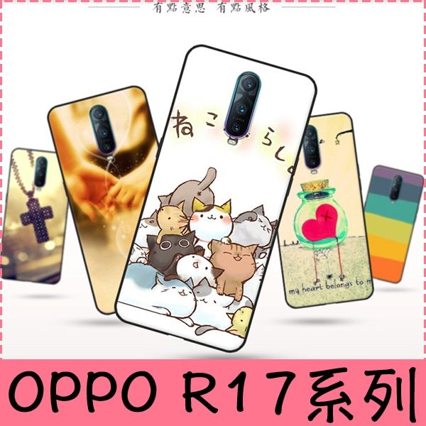 日韓小清新 男女趣味卡通保護殼 n全包防摔矽膠軟殼