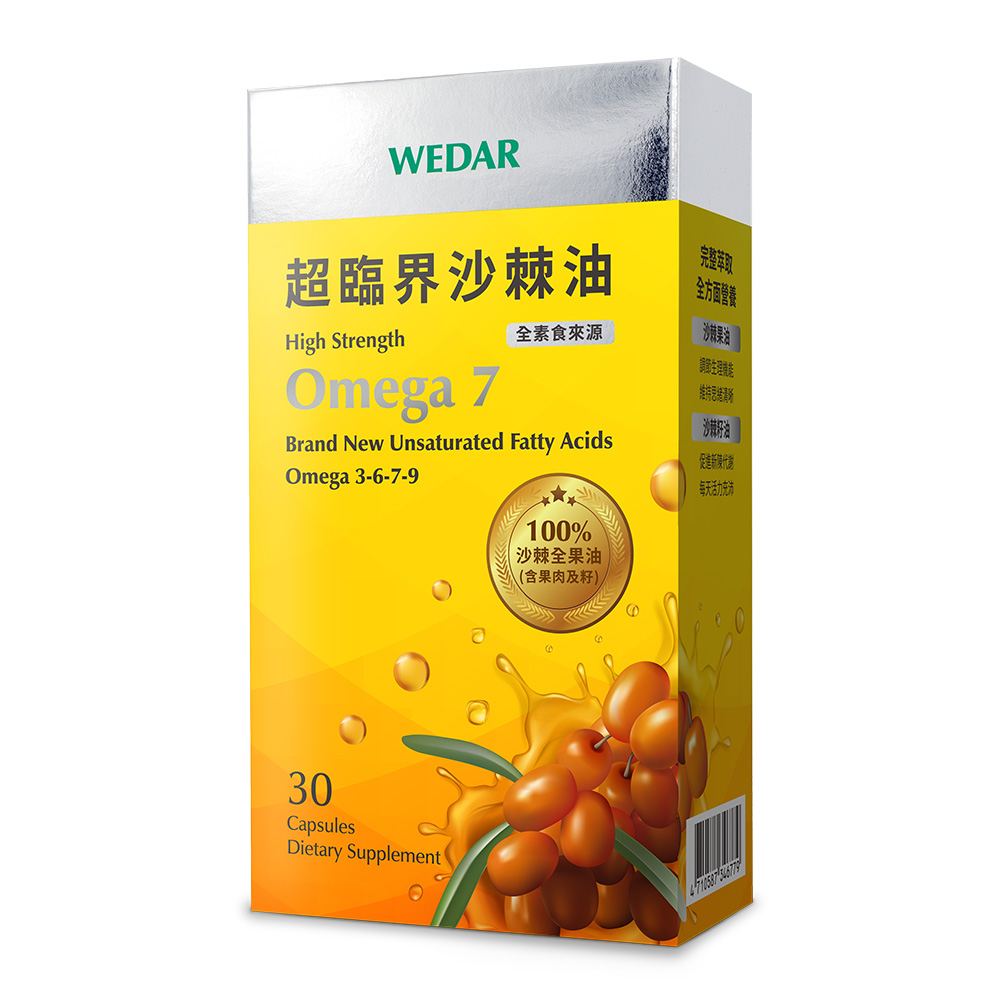 100%沙棘全果油，來自青藏高原有機沙棘，全素食來源，超臨界萃取，完整omega 3-6-7-9。