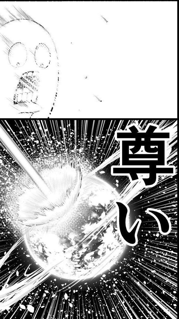 全緩也～緩の中にも礼儀あり⁉️～