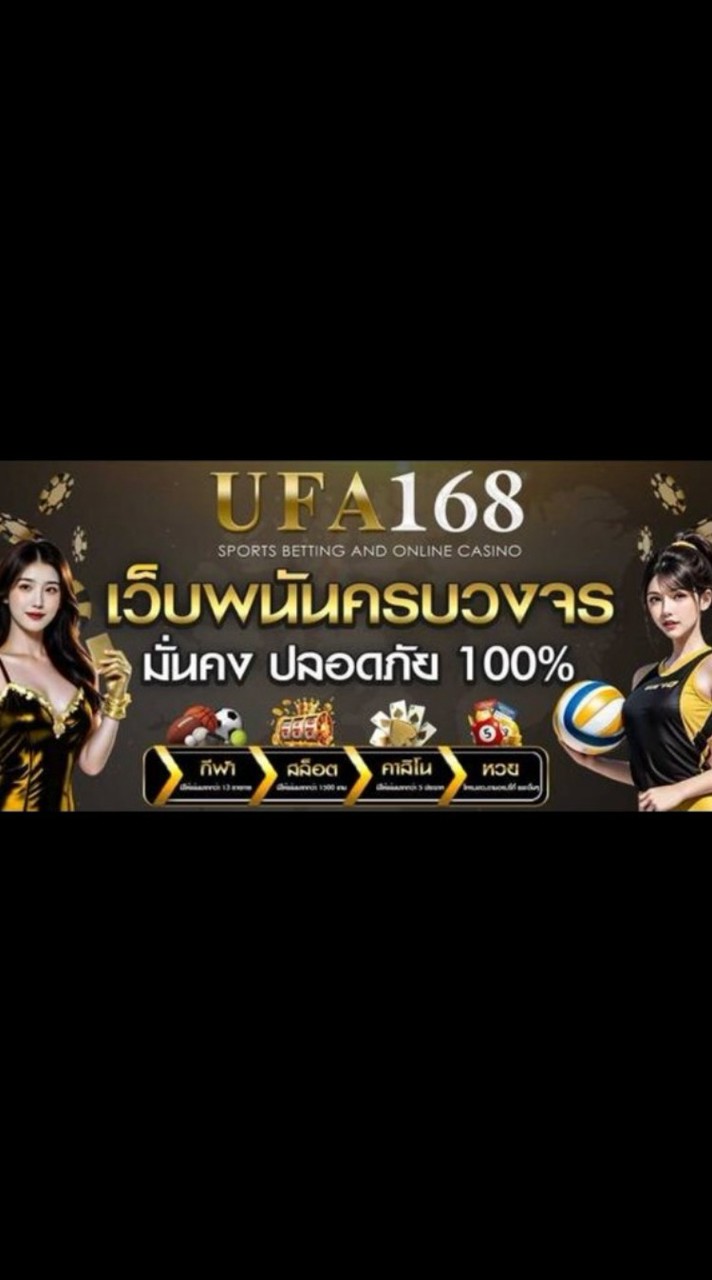 Ufa168 Official 2026