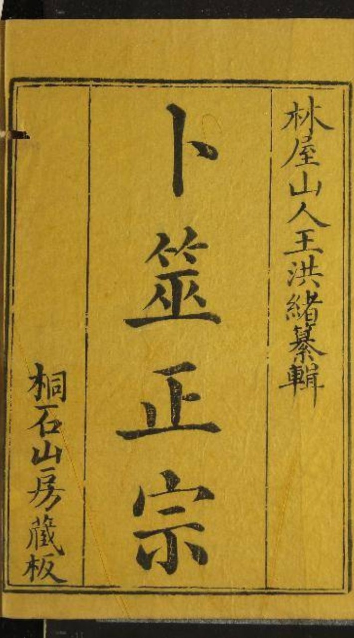 免費易經卜卦