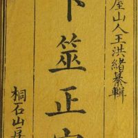 免費易經卜卦
