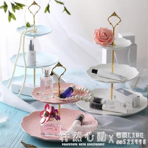 歐式創意陶瓷三層水果盤家用客廳甜品點心架蛋糕架下午茶糖果盤子 怦然心動