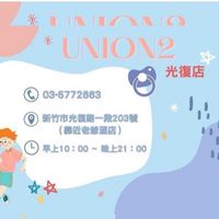 光復U2童裝