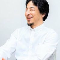 西村ひろゆき教
