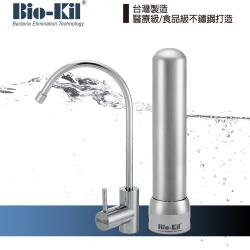 Bio-Kil櫥下型淨水器 WP-T