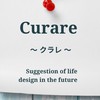Curare ～クラレ～ 女性が輝くイベント