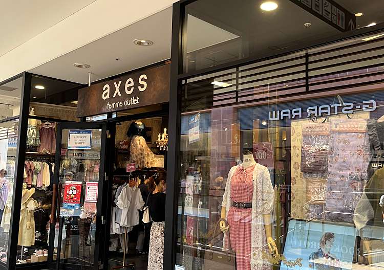 Axes Femme Outlet 三井アウトレットパーク入間店 アクシーズ ファム アウトレッ トミツイアウトレットパークイルマテン 宮寺 アパレルショップ By Line Place