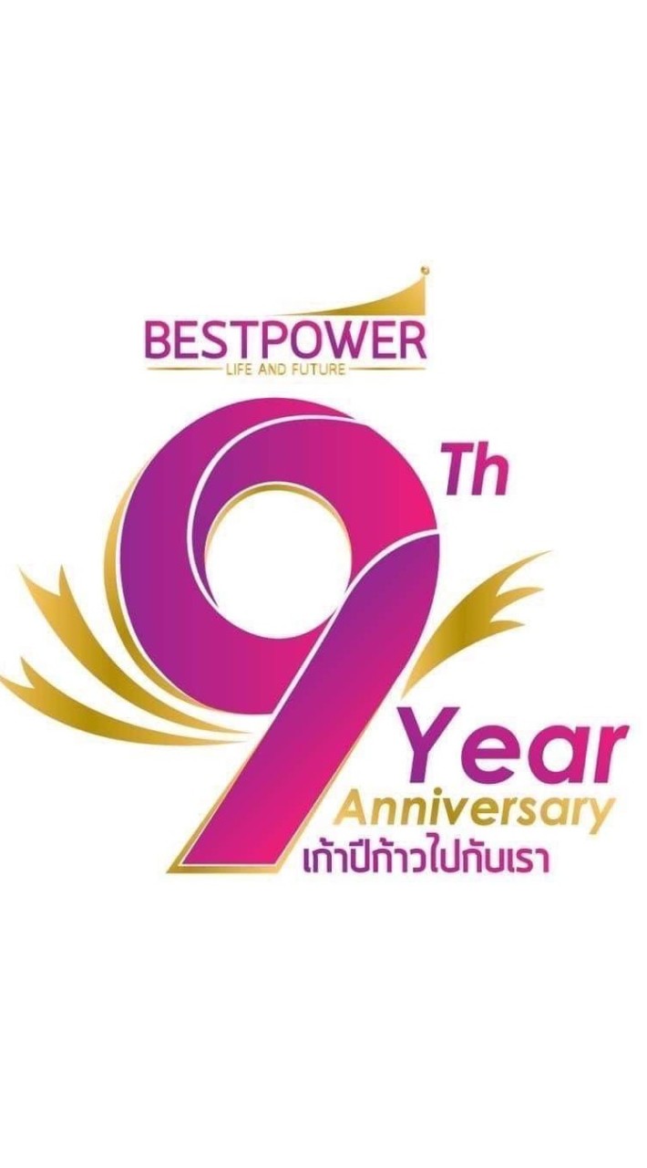 Best Power ผู้นำภาคใต้