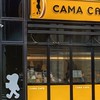 CAMA_ 內湖成功