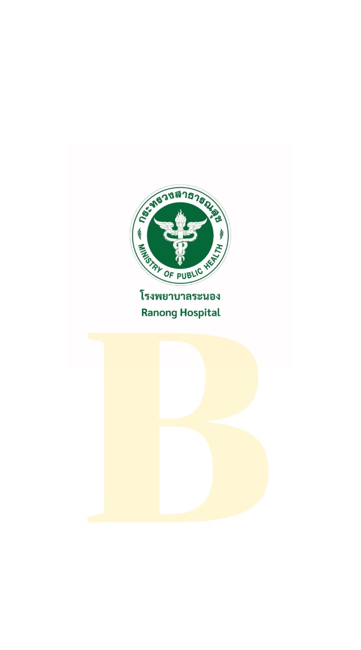 กลุ่มจันทร์บ่าย