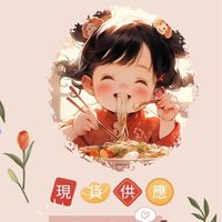 Vivian愛嗦粉｜螺螄粉 ｜酸辣粉|網紅零食