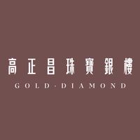Goldgao 高正昌銀樓