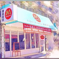 InJoy高雄環球運動趴踢