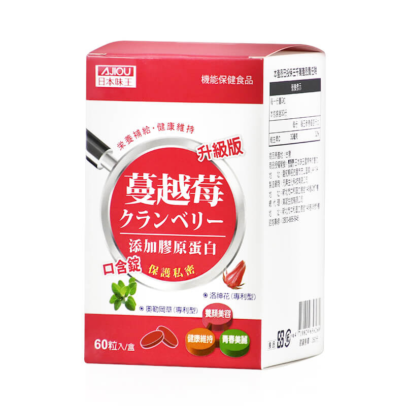 ★女性必備 最佳呵護 ★蔓越莓、洛神花萃取物添加 私密的最佳守護星 ★特添奧勒岡草，提升保護力 ★保護私密 遠離坐立難安