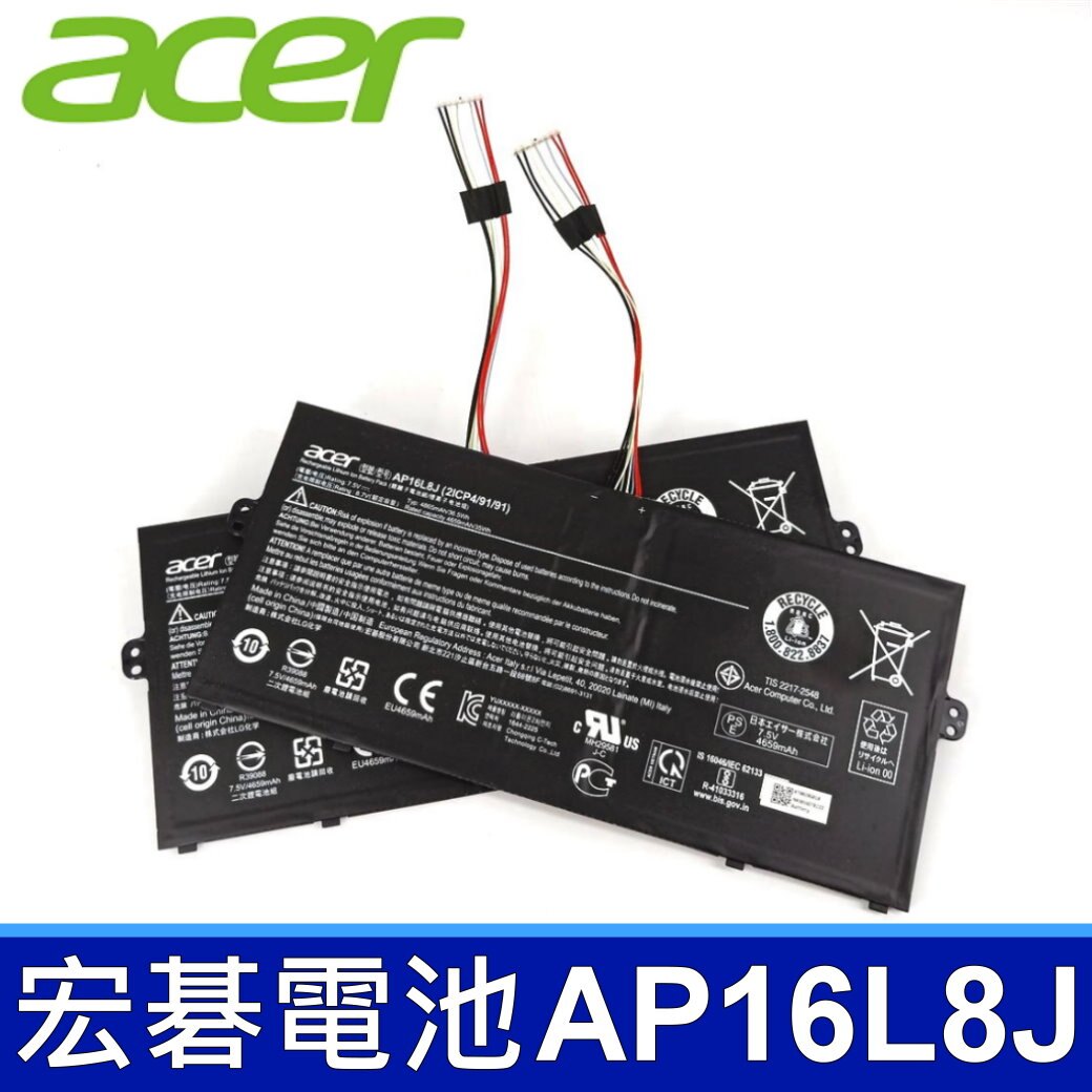 宏碁 ACER AP16L8J 2芯 原廠電池 電壓 7.5V 容量 4865mAh/36.5wh。人氣店家筆電達人的電池類、ACER有最棒的商品。快到日本NO.1的Rakuten樂天市場的安全環境中