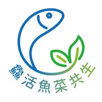 鱻活🐟🥬魚菜共生無毒蔬菜