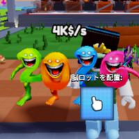 ブレインロートを作ろう